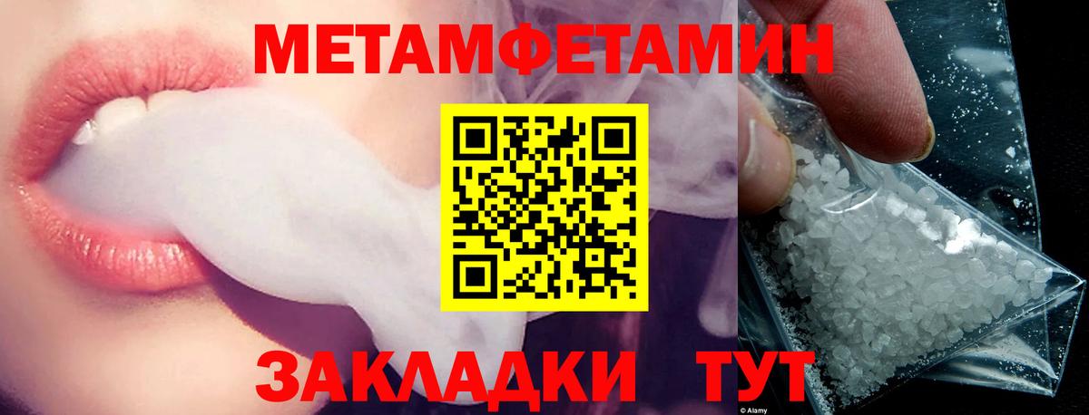 Amphetamine 97% Керчь