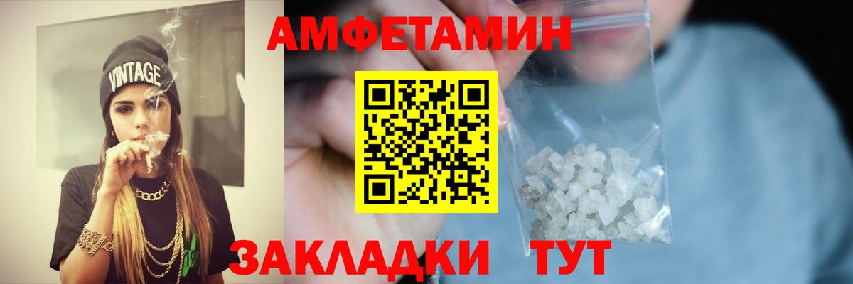 Керчь  АМФЕТАМИН 97%  Amphetamine  Вход с VPN  Амфетамин 