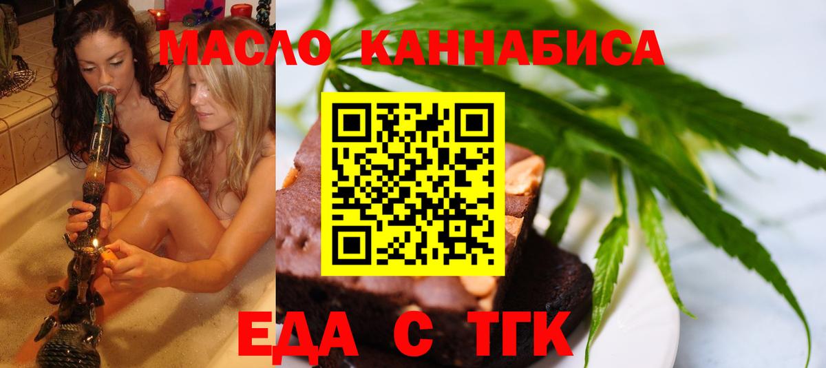 Керчь  Canna-Cookies марихуана  Вход с VPN 