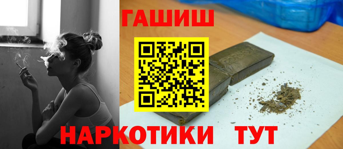 Гашиш Ice-O-Lator  Вход с VPN  Керчь 