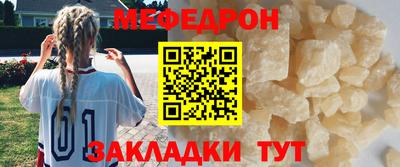 мескалин Кунгур