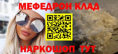 скорость mdpv Кумертау