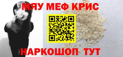 мескалин Кунгур