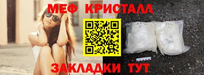 мескалин Кунгур