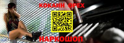 мескалин Кунгур
