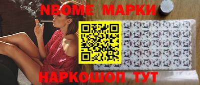 бутик Кулебаки