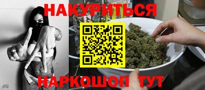 мескалин Кунгур