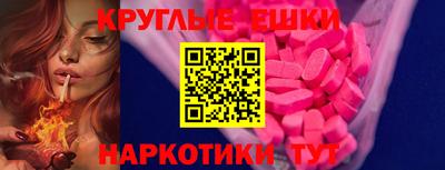 мескалин Кунгур