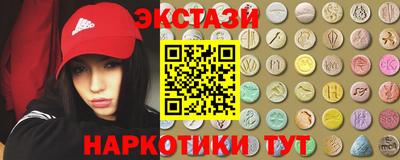 мескалин Кунгур