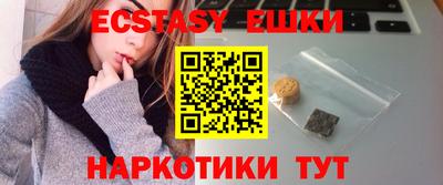 мескалин Кунгур
