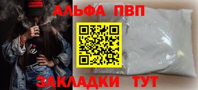бутик Кулебаки