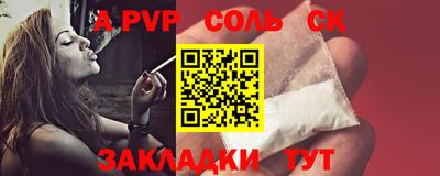 скорость mdpv Кумертау