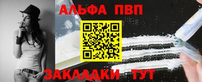 бутик Кулебаки