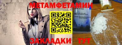 мескалин Кунгур