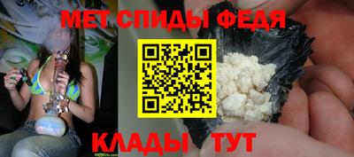 скорость mdpv Кумертау
