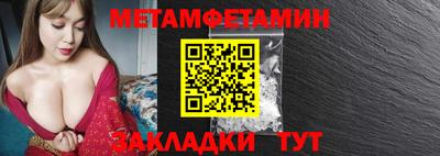 мескалин Кунгур