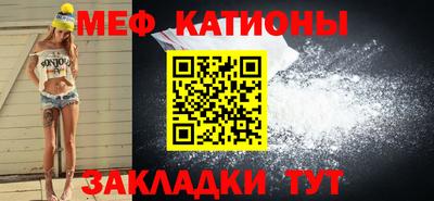мескалин Кунгур
