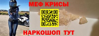 скорость mdpv Кумертау