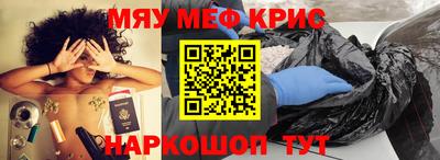 скорость mdpv Кумертау