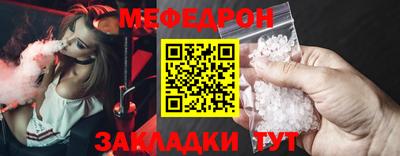 скорость mdpv Кумертау