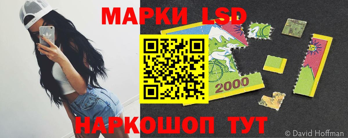 Лсд 25 экстази ecstasy Керчь
