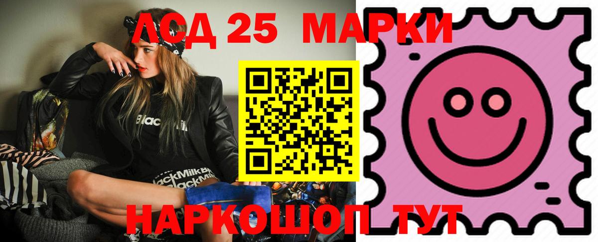 Лсд 25 экстази  Вход с VPN  Керчь  Лсд 25 экстази кислота 