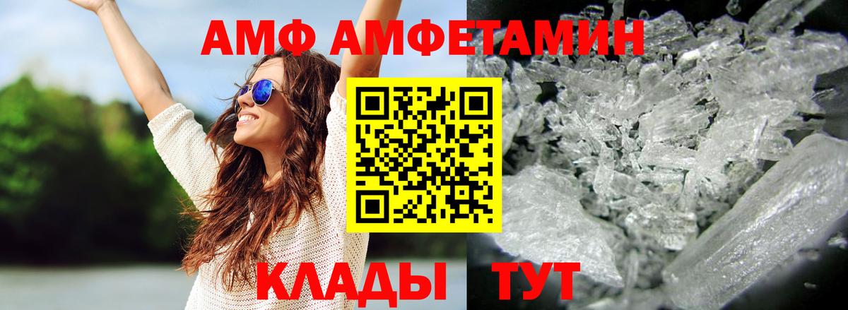 Керчь  Метамфетамин мет  МЕТАМФЕТАМИН  Вход с VPN 