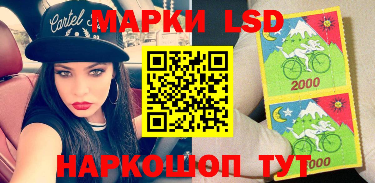 Марки N-bome 1500мкг  Марки 25I-NBOMe  как найти   Керчь  Марки N-bome 1500мкг  Вход с VPN 