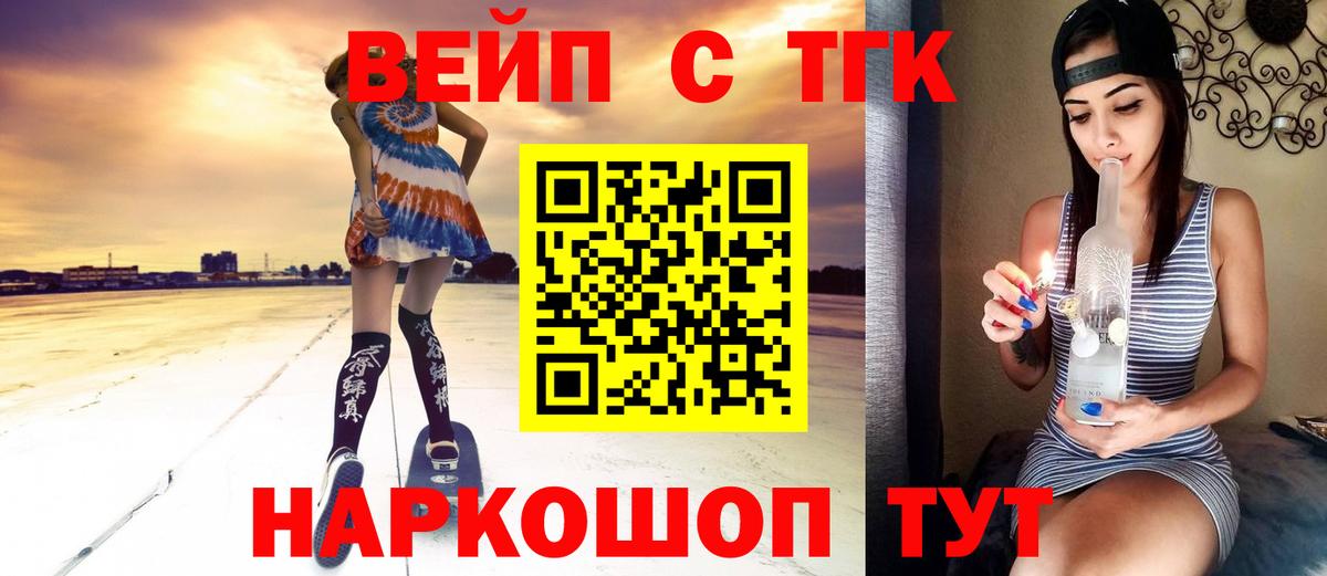 Дистиллят ТГК гашишное масло Керчь