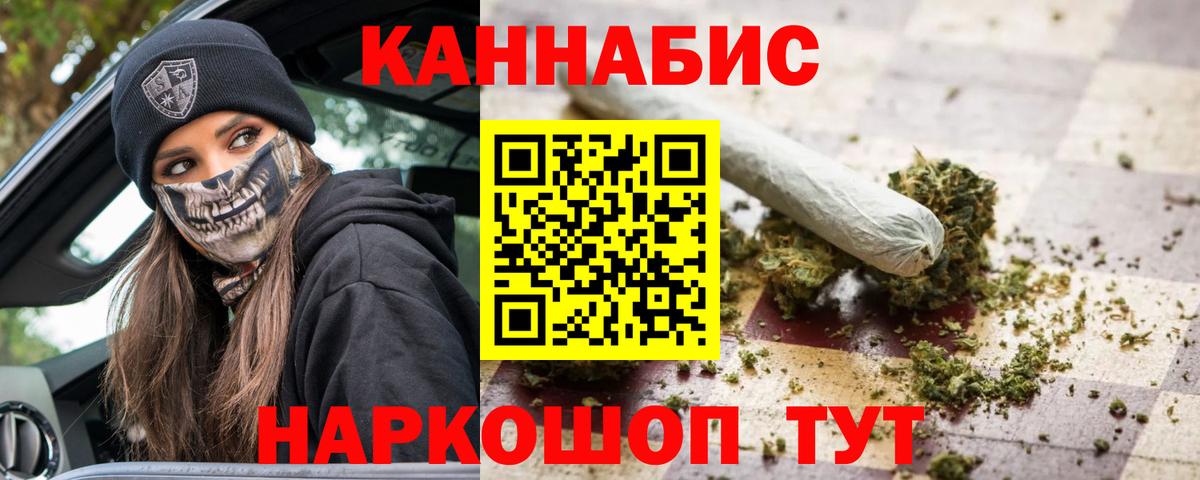 Бошки Шишки Amnesia  Канабис планчик  Керчь  Вход с VPN  Каннабис ГИДРОПОН 