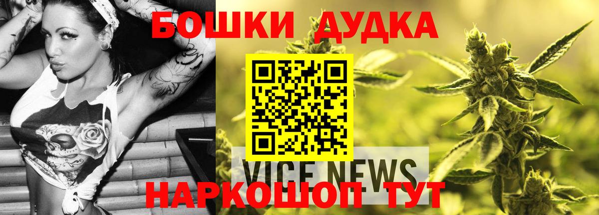 Канабис AK-47 Керчь
